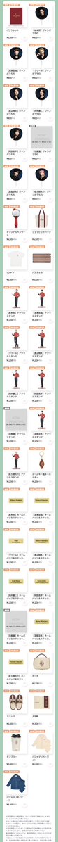 ringo_des_now's tweet photo. グッズ入れたけど🚶や…
まだまだや😭
ホテルマン姿良きー✨🎩 https://t.co/eOXmLStyN2