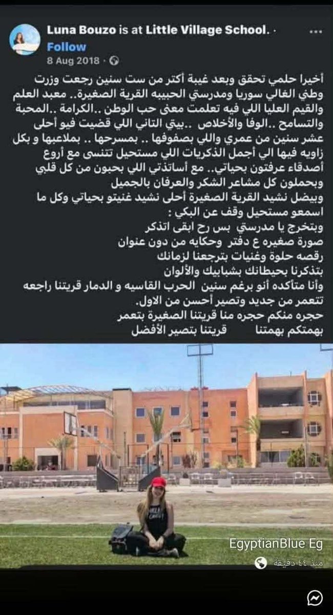 Egeptland_12345's tweet photo. اللاجئة بتنكر اصلها للدرجة دي جنسيتك عار بتتنكري لها لكن المجد للأرشيف هتروح فين من المصريين 

إياك تثق في زوري او شوزاني الاتنين الك دب عندهم يسري مسري الدم https://t.co/gRdismcJDE