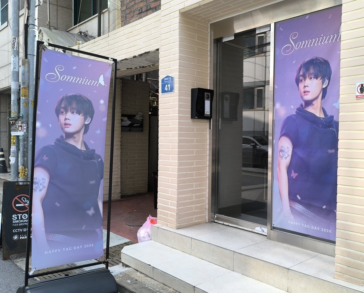 somnium930's tweet photo. 카페 오픈했습니다! 
놀러오세요🐈‍⬛🦋

#HAPPY_TAG_DAY #Somnium930 https://t.co/VZDwZRfIcr