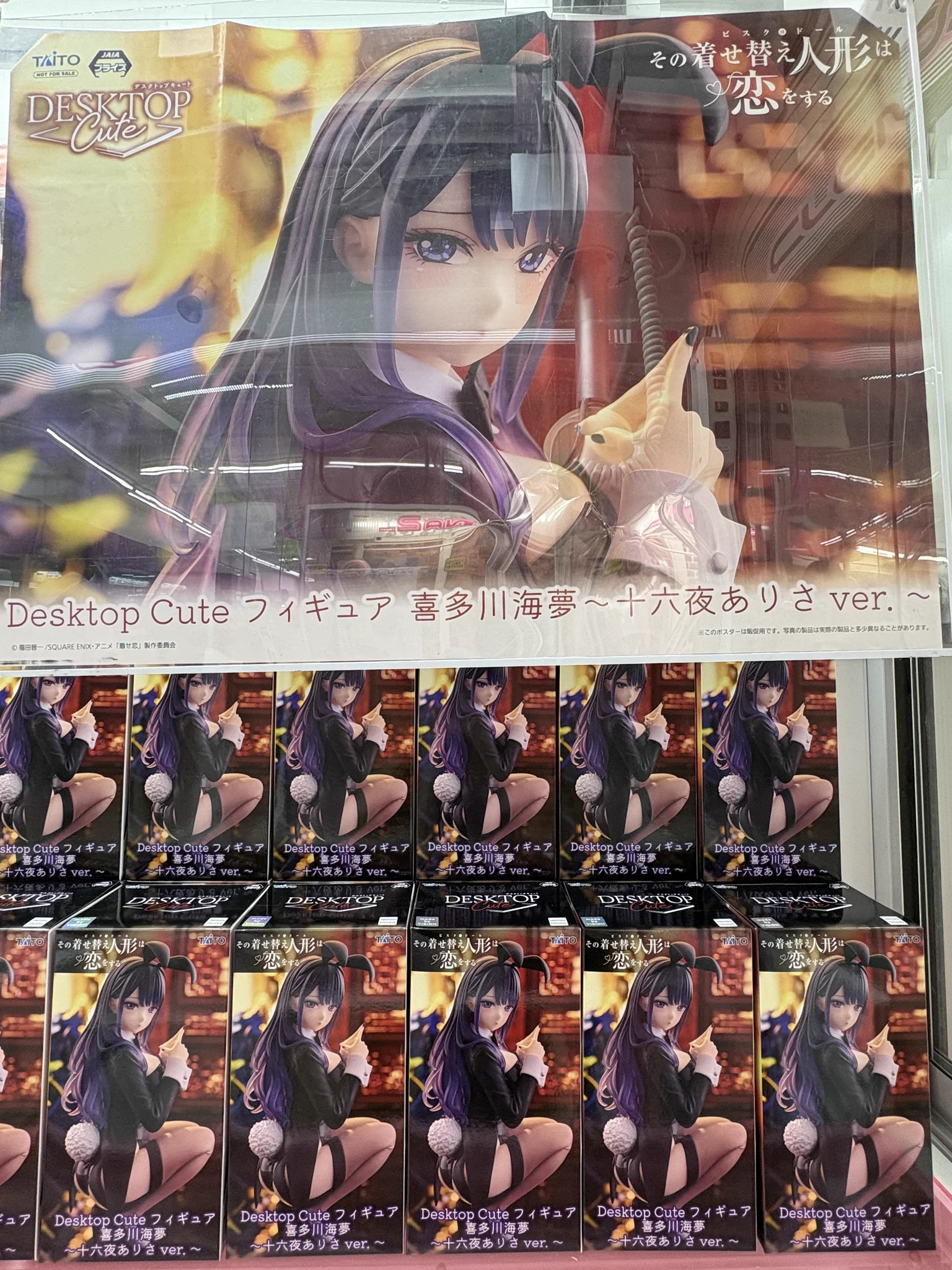 回遊館 鳥取店＠ on X: 