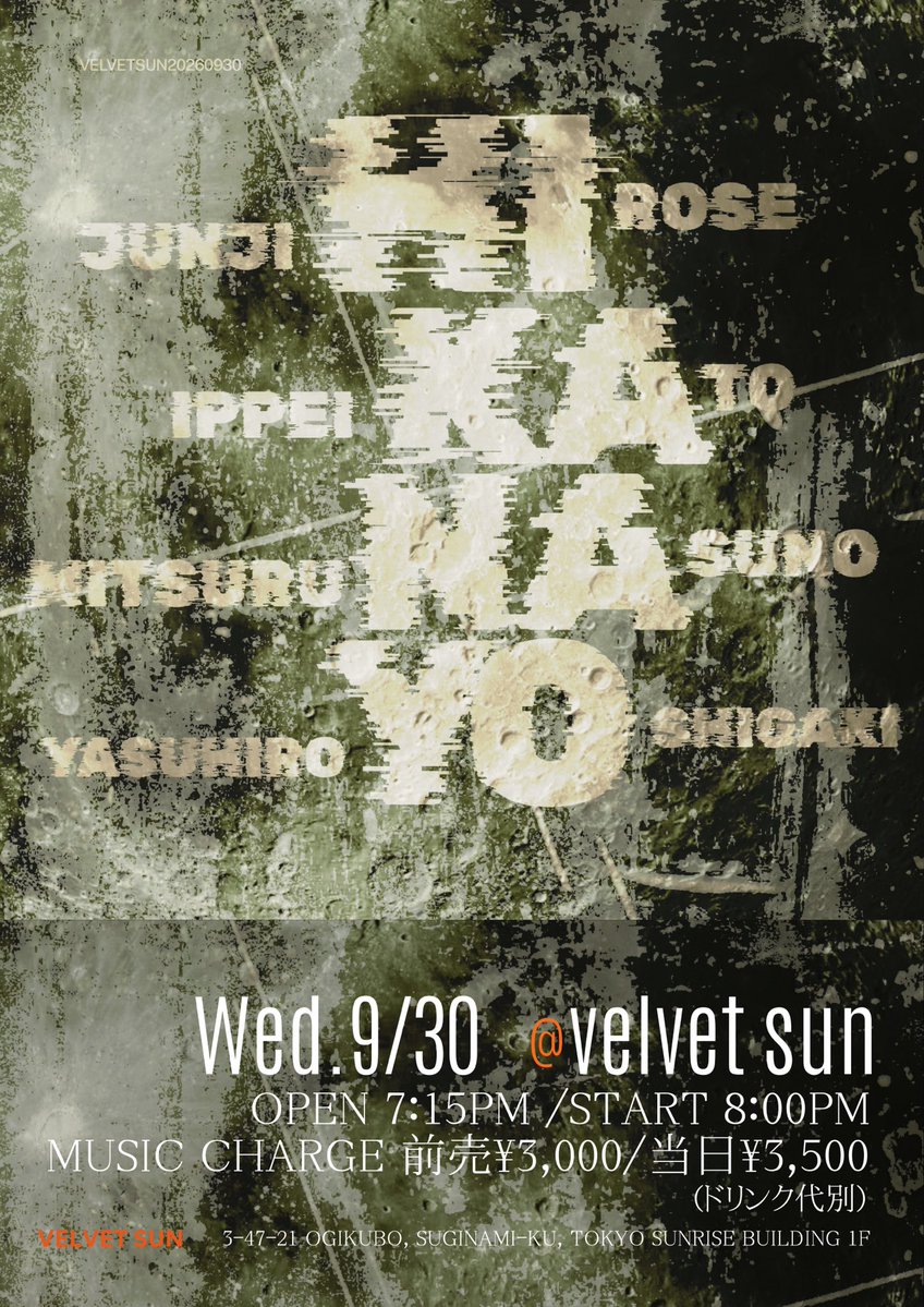 velvet_sun's tweet photo. 今夜のイベントは《ひかなよ》ライブです。是非お越し下さい。

act :
広瀬淳二 (ts)
加藤一平 (gt) 
ナスノミツル (b)
芳垣安洋 (ds)

https://t.co/I5Tzlt3C8S

＊U25 / 学割チケット 有り
https://t.co/NEYdmA9d9p https://t.co/P1WaAhlVsE