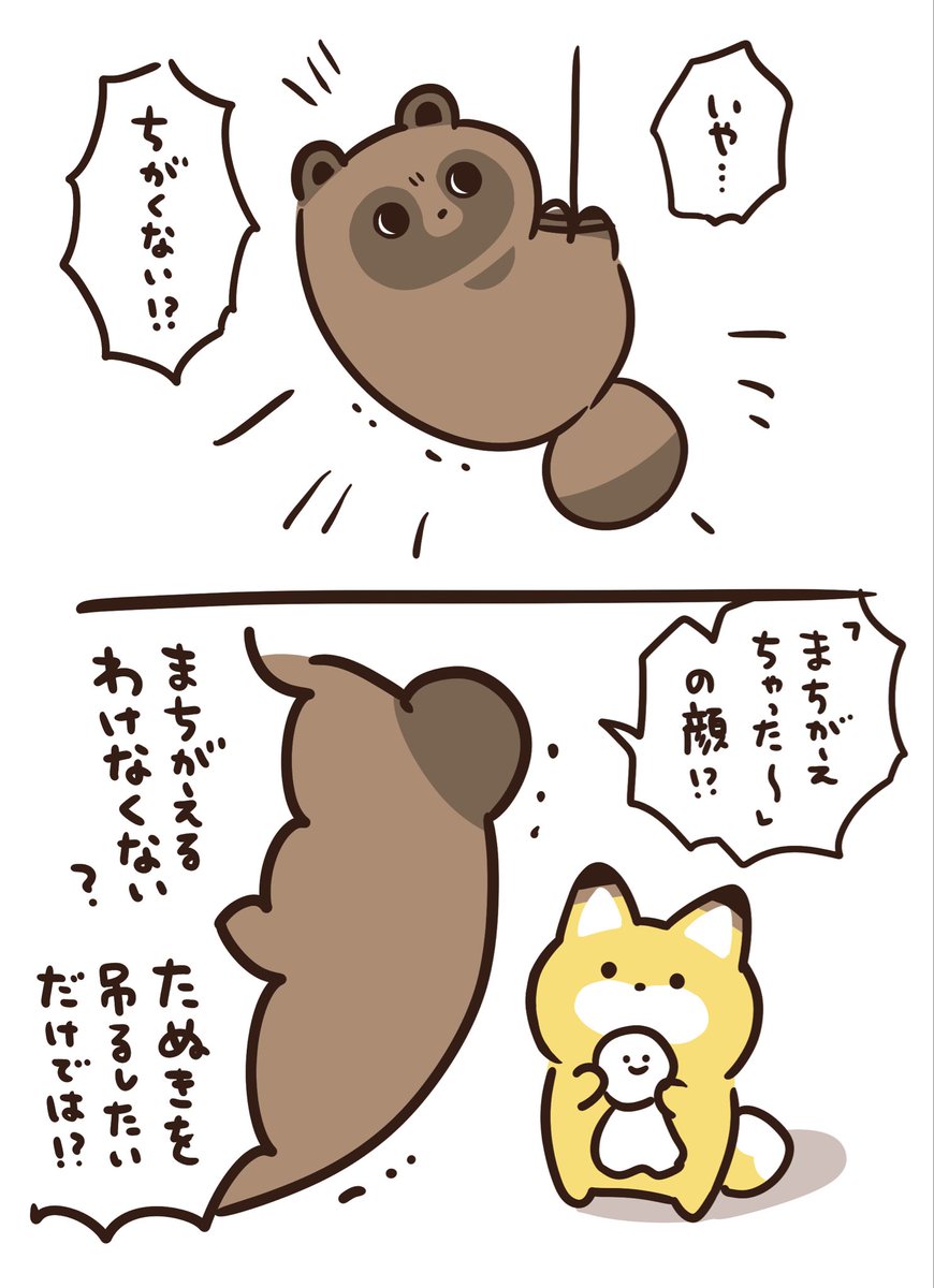 ekot_Taka's tweet photo. https://t.co/CsJ71PKEkb