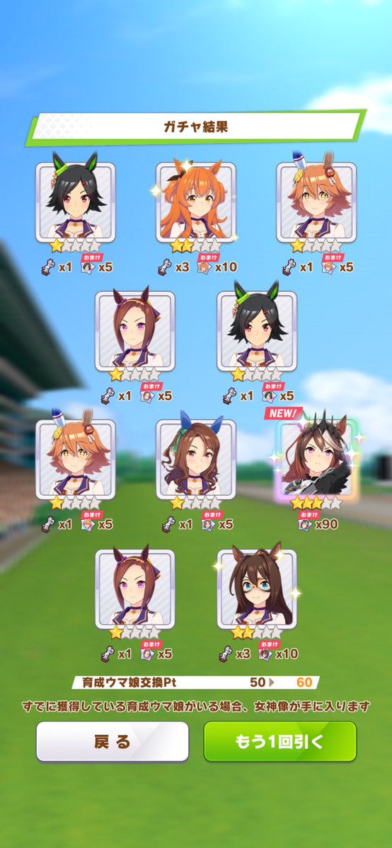 MJP_9923's tweet photo. たまには本気を出します
シンボリルドルフ…………すきだ………… https://t.co/xDzk3oNRZN