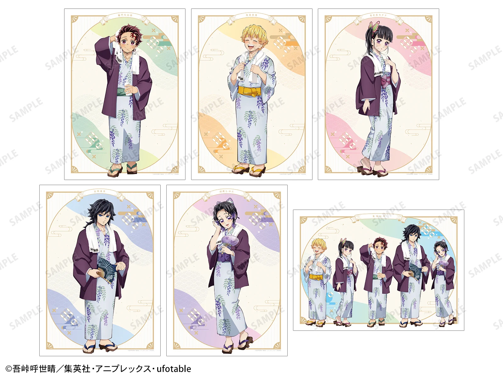 鬼滅の刃 GOODS&情報 (@goods600p) / X