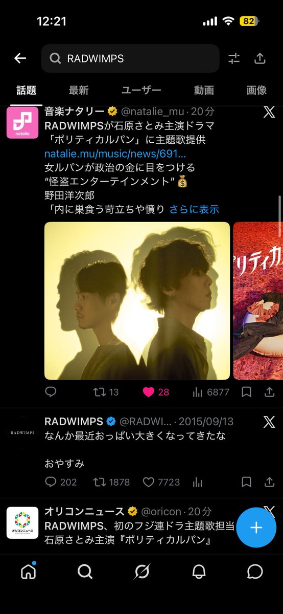 7N3_06's tweet photo. https://t.co/GXtYpdA91L