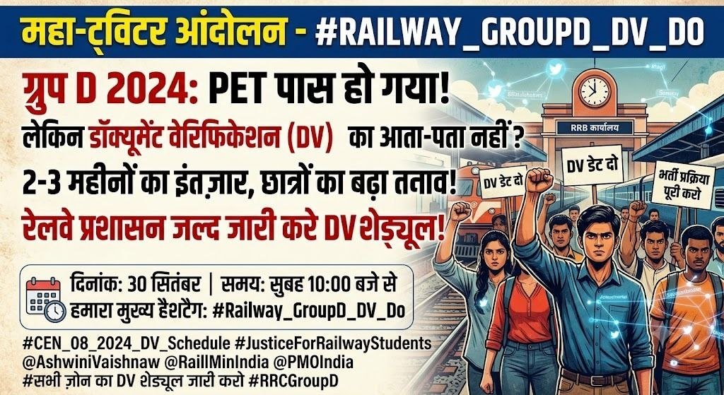 RatanCh44587133's tweet photo. @AshwiniVaishnaw @RailMinIndia @PMOIndia
#Railway_GroupD_DV_Do #RRB_GroupD_Release_DV_Date https://t.co/ah5ACSiCoV