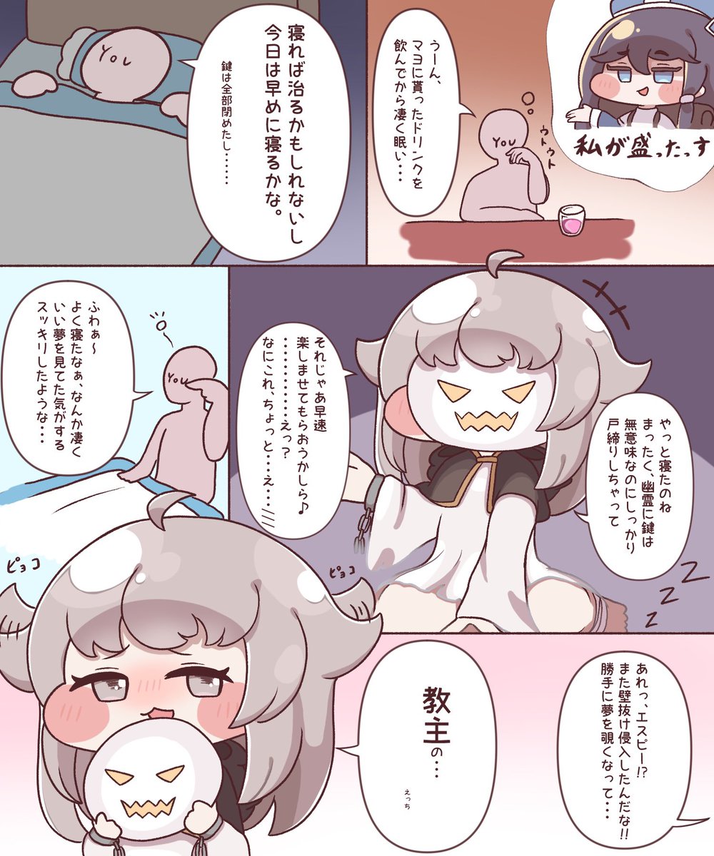 K0gure_'s tweet photo. #今月描いた絵を晒そうㅤ 
今月グッズイラスト作成とかで忙しくて
5枚しか描けなかったの……ﾕﾙﾁﾃ https://t.co/Ome9mVVDIK