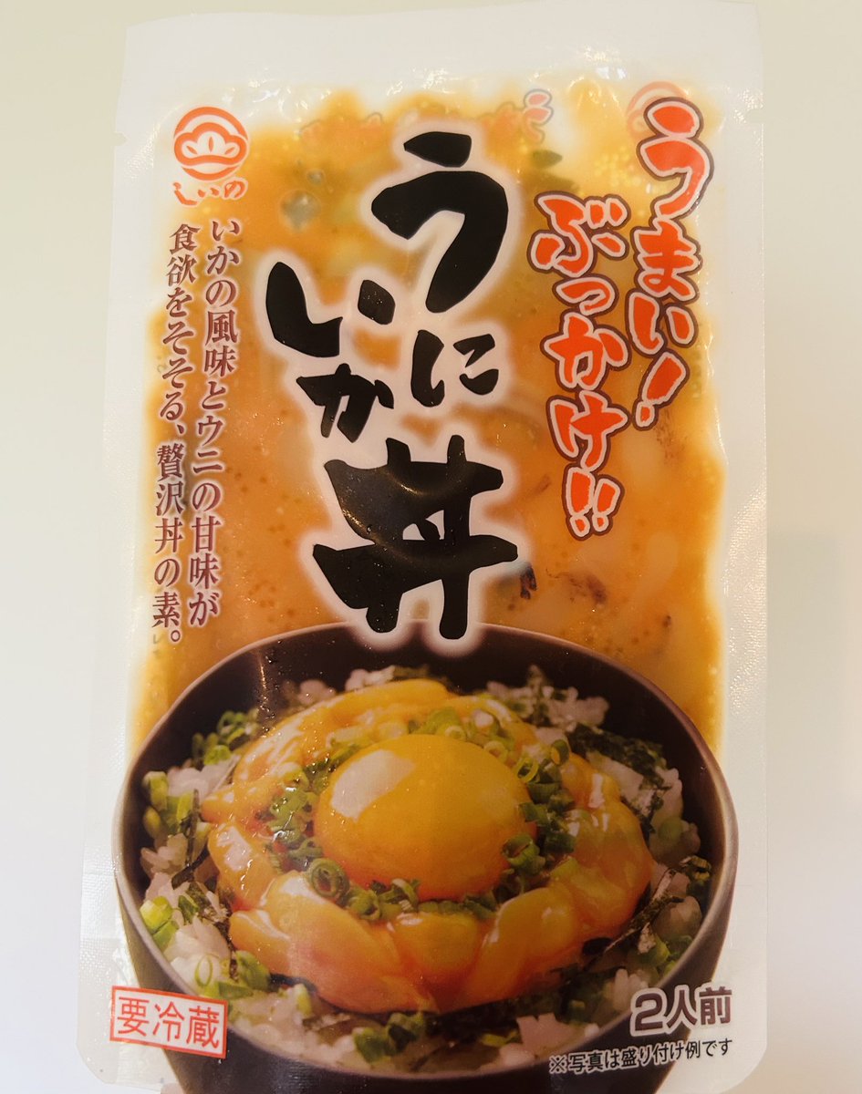 boomeru33's tweet photo. 美味しいから食べてみーって頂いた、うにいか丼🦑
めちゃうまだった🍚
どこに売ってるのか今度聞いてみよ♪ https://t.co/txkqsMXetD