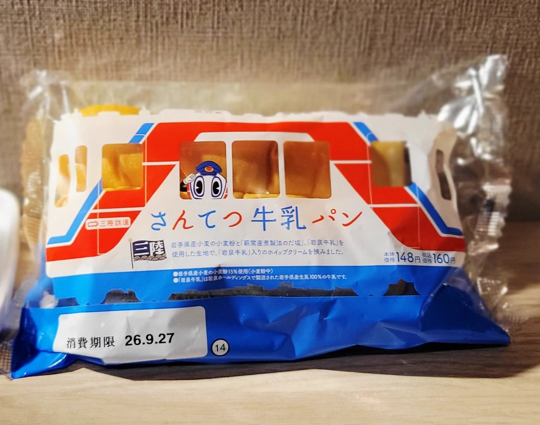 しろみつ（しろっぷ ）おペン路さんฎ on X: 
