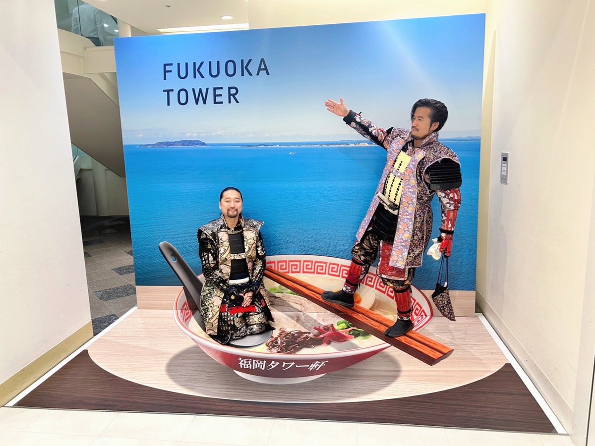 kumajyobushotai's tweet photo. 【くまもと秋のイベント広報戦】
本日は細川殿とともに我が故郷福岡へ帰国。

#熊本城おもてなし武将隊 #熊本城 #福岡 #百道 #天神 #RKB毎日放送 #福岡タワー

10月より始まる秋のくまもとお城まつりをはじめ熊本市の夜間イベントを告知しに参った。

先程、天神の地にて一つ公務終え、
これよりは百道へと向かう。
引き続き、油断せずに参ろう！！

官兵衛、細川