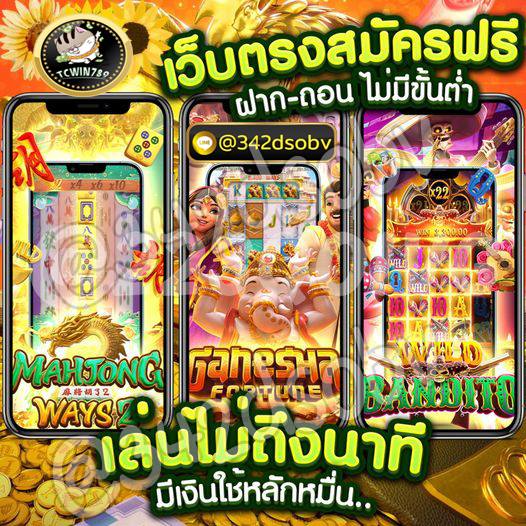 marsha_4xtpm's tweet photo. #สล็อต #pg #เว็บตรง 
📢สมัครใหม่ยังไงก็แตก
🔔สมาชิกใหม่ อัตราชนะสูง
🔔แตกง่าย จ่ายหนัก จ่ายจริง ไม่ล็อคยูส
🔥สมัคร👉 : https://t.co/SlhjMOQndG
เว็บตรง🍀โปรทุนน้อย🌟เครดิตฟรี 💵ทุนน้อย 
⚡สล็อตแตกง่าย 🍒สล็อต 🪐บาคาร่า 🎯หวย 
⚽บอล 👑แทงบอล
#ยัวร์ทูบเบอร์Q4 สล็อตได้เงินจริง https://t.co/pH2XNOSqTv