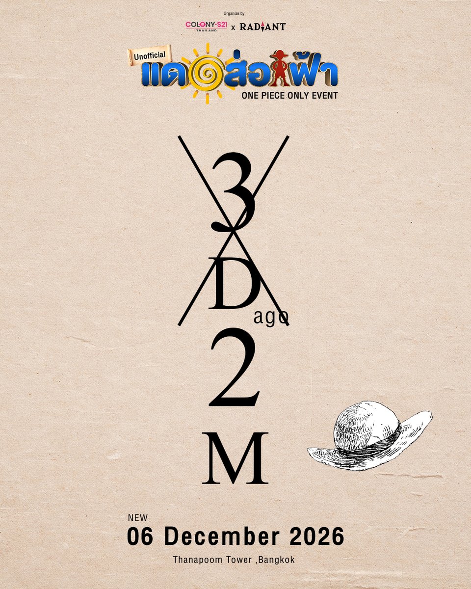 onepiececolony's tweet photo. 🏴‍☠️ประกาศวันจัดงานใหม่🏴‍☠️ 6 ธันวาคม 2569
=============
ใครที่ไปต่อไม่ได้แล้ว 🥲
[สำหรับบัตรเข้างาน] ฟอร์มขอรับเงินคืน
https://t.co/ndUcXKqG9Q
[สำหรับผู้ออกบูธ] ฟอร์มขอรับเงินคืน
https://t.co/Zgh5o9p8Mn

เปิดลงทะเบียนขอรับเงินคืน
ตั้งแต่ 30 กันยายน - 15 ตุลาคม 2569 เวลา 23.59 น. https://t.co/lamRRDtjmC