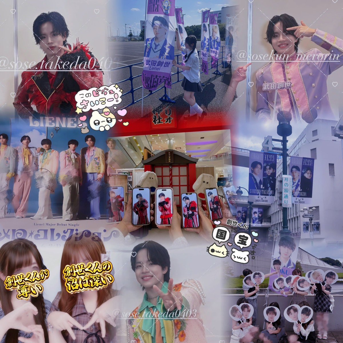 sosekun_merorin's tweet photo. #武田創世 くん𐔌◜ᯅ◝ 𐦯💤🧡

 #Lienel好きな人と繋がりたい 
 #Lienさんと繋がりたい 
 #リエネル好きな人と繋がりたい 
 #EBiDAN好きな人と繋がりたい 
 #EBiDANオタクさんと繋がりたい https://t.co/jt7il297TV