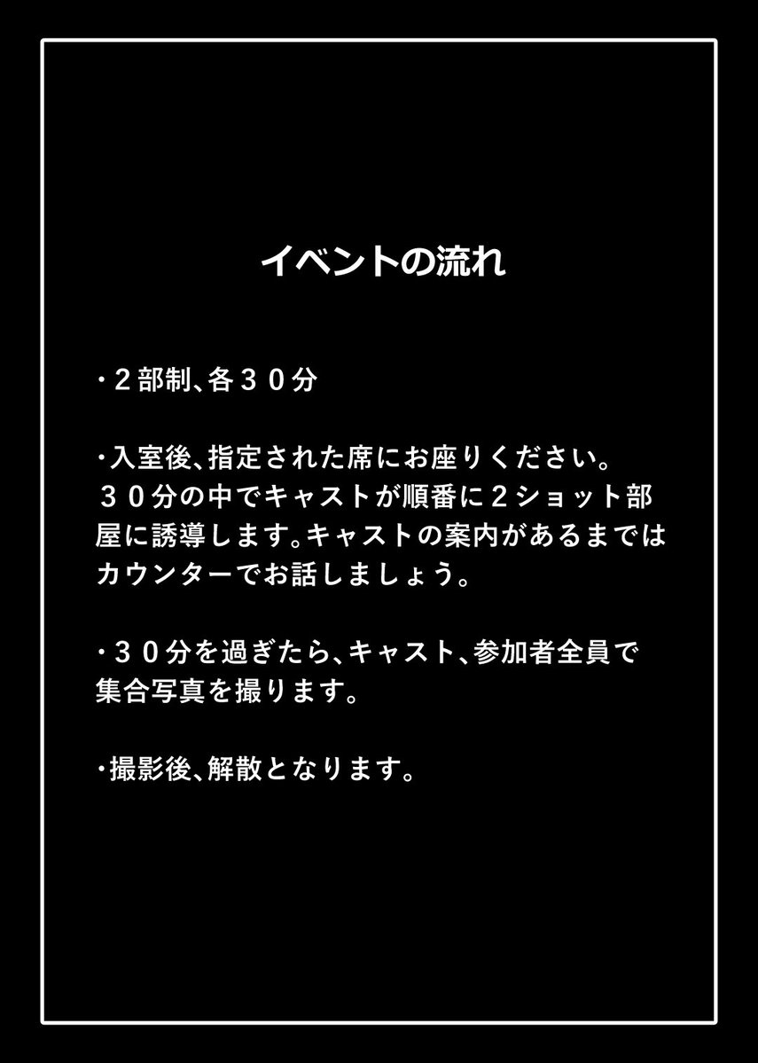 Liberuna9088's tweet photo. プレオープンが10/6（火）21時〜に決定致しました！近々2部のみ、ご招待RTキャンペーンを行いますので良かったらご参加くださいませ。参加希望の方は事前にお店のご紹介、流れ、注意事項など載せておきますのでご一読お願い致します。

#Barリベルナ https://t.co/GhofWyszLt
