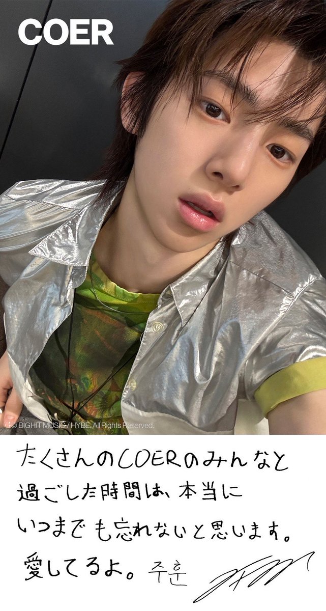 my5colors's tweet photo. かわいい(  i ꒳​ i  )顔も文字も愛を伝えてくれるのも全部全部いとおしくてたまらん(  i ꒳​ i  )❤️❤️じゅーくん今日も愛してる https://t.co/bopN0HuMha