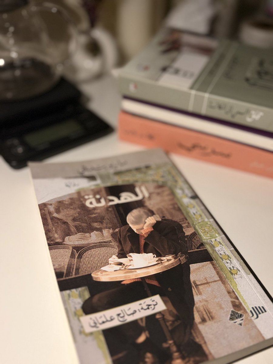 R17085907's tweet photo. عن نعمة الروتين يقول ماريو بنديتي https://t.co/PNoU4uMBaB