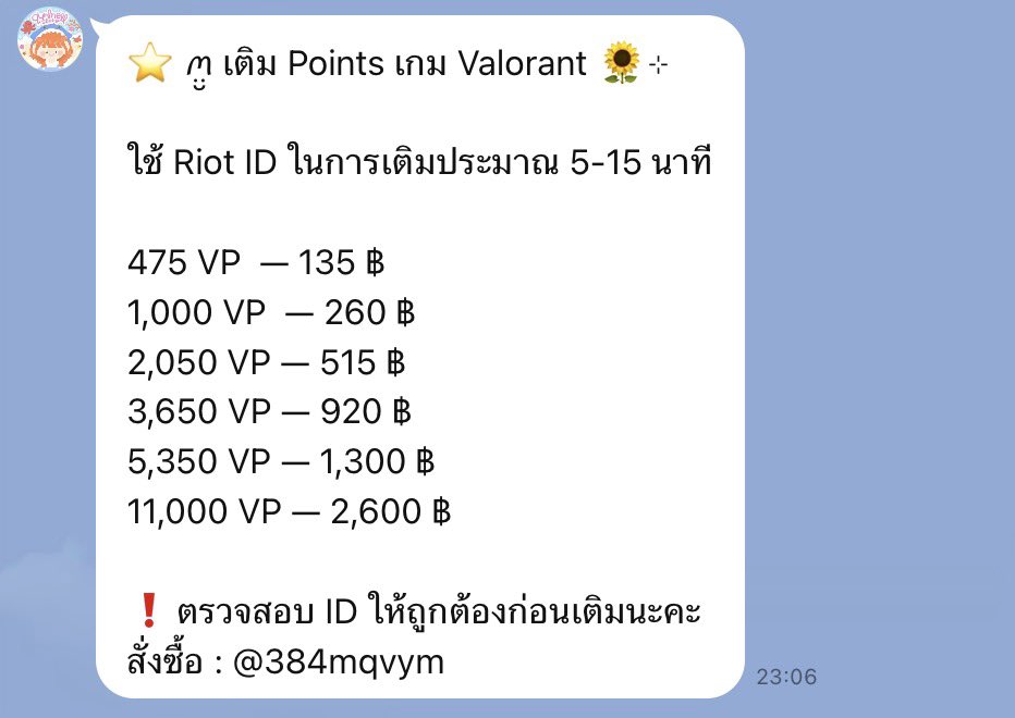 qurlnellstore's tweet photo. 🤿 ꪔ̤̮ เติม Points เกม Valorant 🪸⊹

🐡 ใช้ Riot ID ในการเติม

🪵 รอเติมเข้าระบบประมาณ 5-15 นาที

🛒 ทัก dⓂ️ หรือ https://t.co/p6MTA8O383
#เติมเกมvalorant #เติมvalorant #เติมเกมวาโร #รับเติมเกมvalorant #รับเติมvalorant #รับเติมเกมวาโร #valorant https://t.co/bFU2bIzGsH