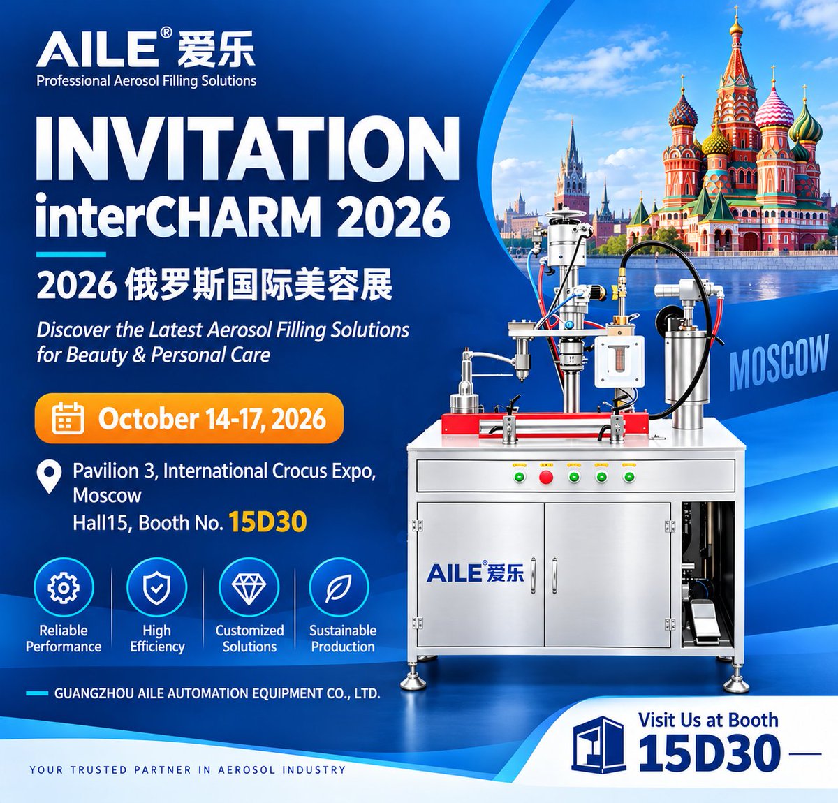 KelleyZeng's tweet photo. Planning to visit InterCHARM Moscow 2026?
Come talk machines with my team. 👀
This October, I’ll be at:
📍 InterCHARM Moscow 2026
📅 October 14–17, 2026
🏢 Pavilion 3 | Hall 15
📌 Booth 15D30
#InterCHARM2026 #InterCHARM #Moscow #Aerosol #AerosolFilling #AerosolMachine https://t.co/BG924d9wKL