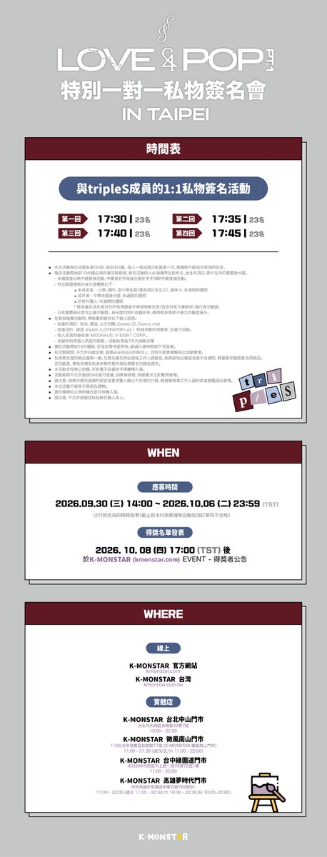 KMONSTAR_GLOBAL's tweet photo. 👾 tripleS <LOVE&POP> pt.1 特別一對一私物簽名會 in TAIPEI

👾 活動日期：26.10.17. (六) 17:30 (TST)
👾 活動預購期間：26.09.30. (三) 14:00 ~ 26.10.06. (二) 23:59 (TST)
👾 得獎發表日期：26.10.08. (四) 17:00 (TST)後, 個別通知得獎者

活動辦法請見下列橫幅⭐️

#tripleS #트리플에스
#ASSEMBLE26 #LOVEnPOP