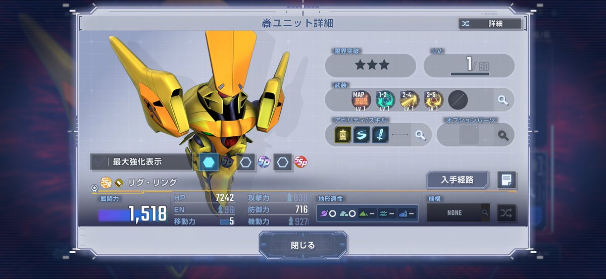 a351009651's tweet photo. あのーどちら様？？？？？ https://t.co/8VNkZvxc7Z