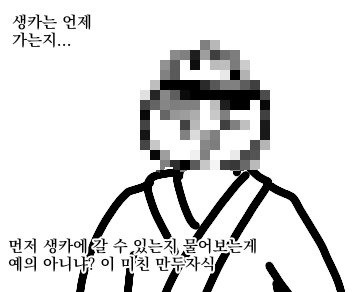 fried_mandoo's tweet photo. https://t.co/fokbcqQiot