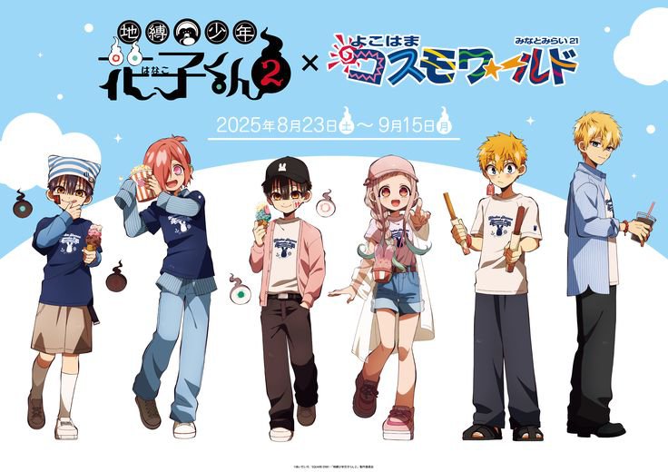 Lumi_chan17's tweet photo. Lumi 🌻
#tbhkoc #jshkoc #tbhk #jshk #oc #toiletboundhanakokun #art #digitalart #amusementpark https://t.co/wZz44Fr1jX
