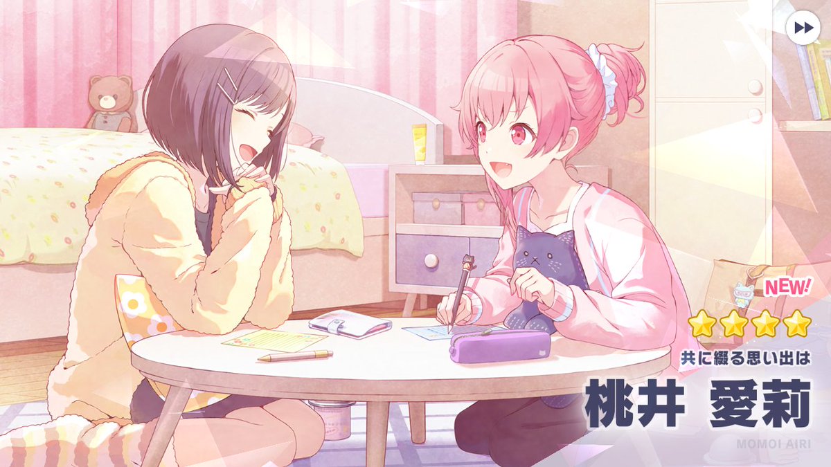 te_tetra's tweet photo. 10連で愛莉が当たるも他には★4は来ず！ミクさん欲しい！！ #プロセカ https://t.co/i3FBozRUGd