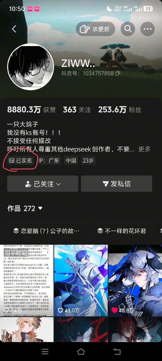 miumiu3c3's tweet photo. @zhy2027360 @taiwomanle @jianlvya 贼喊捉贼假盒图，她已经实名认证了，点开就能看到真名，地图也明明白白是广东，而对面所谓的“证据”，是河南，母狗眼看兵败如山倒装男的假装开盒倒打一耙装受害者栽赃男生来喽 https://t.co/uZ1P9WG8Fl