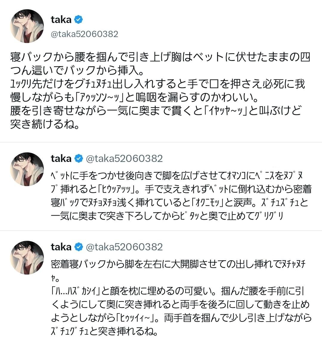 tkzwgrs's tweet photo. 【朗報】ちいかわとSEXしてるっぽい裏垢男子、見つかる
@taka52060382 

#ちいかわ
#ちいかわファンアートㅤ https://t.co/XEWdCPDf2U