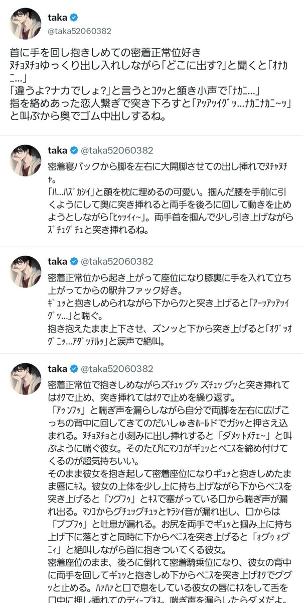 tkzwgrs's tweet photo. 【朗報】ちいかわとSEXしてるっぽい裏垢男子、見つかる
@taka52060382 

#ちいかわ
#ちいかわファンアートㅤ https://t.co/XEWdCPDf2U