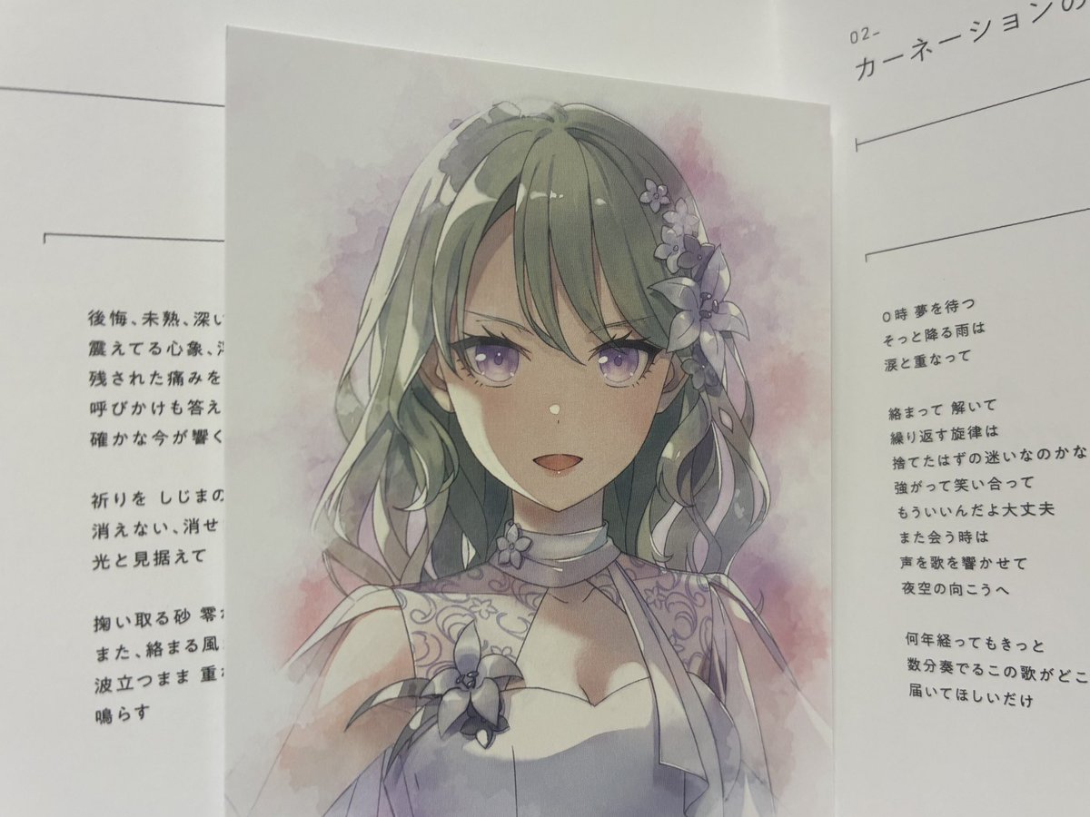 nachummeng's tweet photo. 1枚しか買ってないのに自引きした( i꒳​i  )❤️ https://t.co/K8E4gGOuEP