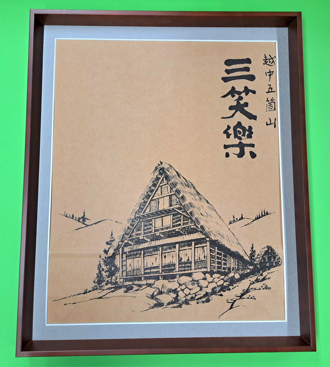 GTanpopo's tweet photo. いろいろ額装できます。
#三笑楽の紙袋　#画材たんぽぽ https://t.co/s7L0XiegeF