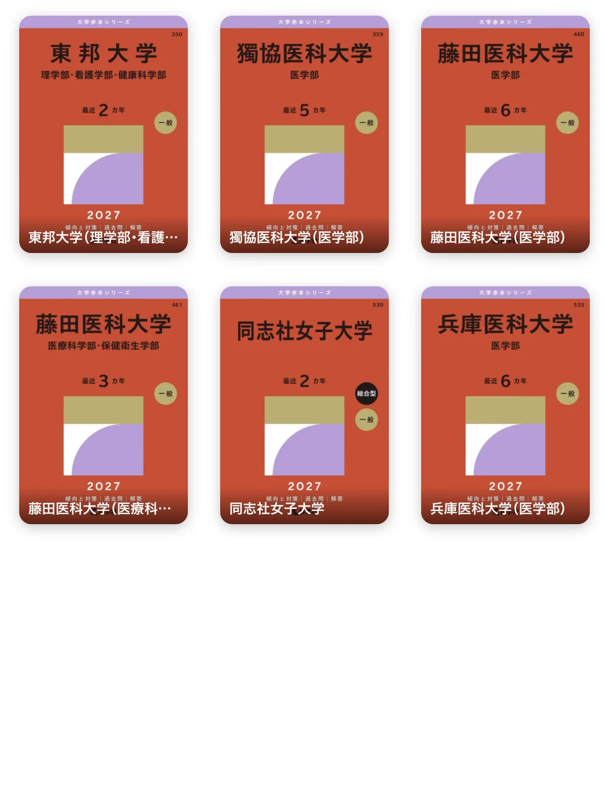 参考書新刊ナビ on X: 