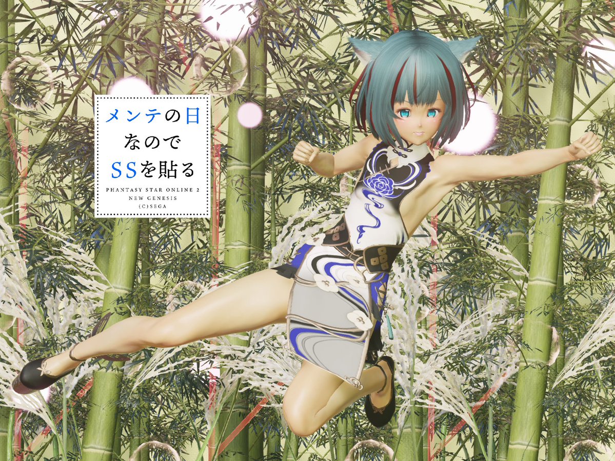 rubirinn's tweet photo. ひるあげ ぱーんち！

#メンテの日なのでSSを貼る
#まだ見ぬアークスと繋がりたい
#ma7ロゴ
#PSO2NGS
#PSO2NGS_SS https://t.co/4CFl5prEl9
