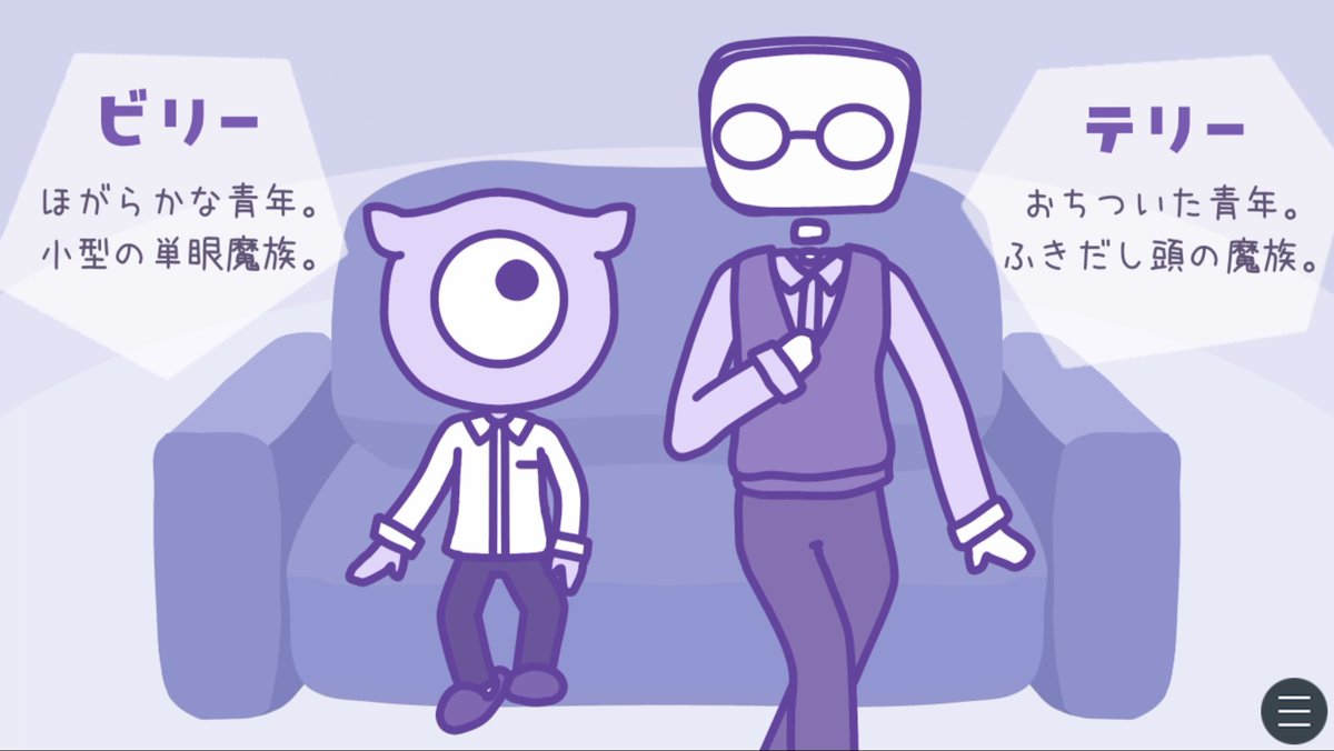lycopemaGAMES's tweet photo. #ゲーム制作フォトビひろば
【タイトル】怪しいホテル、どこ泊まる？
【ジャンル】人外ゆるコメディ https://t.co/Cl24Tsn20v