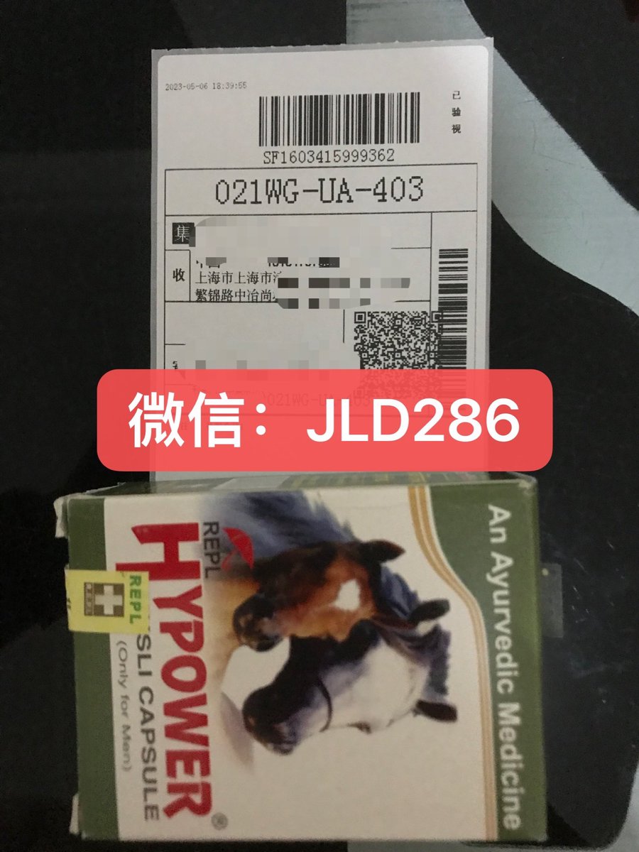 rtQXB5kVSf's tweet photo. 全世界只有印度生产双效片，都是正规药，夫妻情侣增加情趣必备，助勃延时男用伟哥，壮阳药，针对早泄勃起困难治疗产品，催情助兴女用药，正经印度十年代购，加上不买没关系，了解一下不吃亏 https://t.co/esx08OBqmC