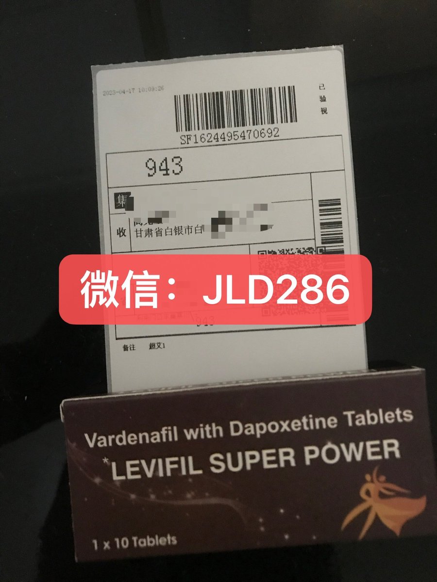 rtQXB5kVSf's tweet photo. 全世界只有印度生产双效片，都是正规药，夫妻情侣增加情趣必备，助勃延时男用伟哥，壮阳药，针对早泄勃起困难治疗产品，催情助兴女用药，正经印度十年代购，加上不买没关系，了解一下不吃亏 https://t.co/esx08OBqmC
