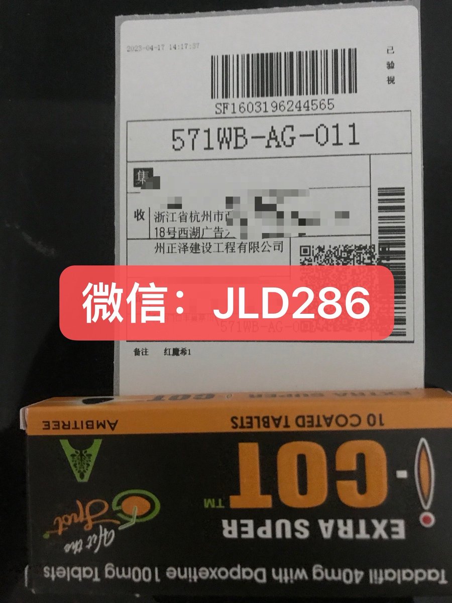 rtQXB5kVSf's tweet photo. 全世界只有印度生产双效片，都是正规药，夫妻情侣增加情趣必备，助勃延时男用伟哥，壮阳药，针对早泄勃起困难治疗产品，催情助兴女用药，正经印度十年代购，加上不买没关系，了解一下不吃亏 https://t.co/esx08OBqmC