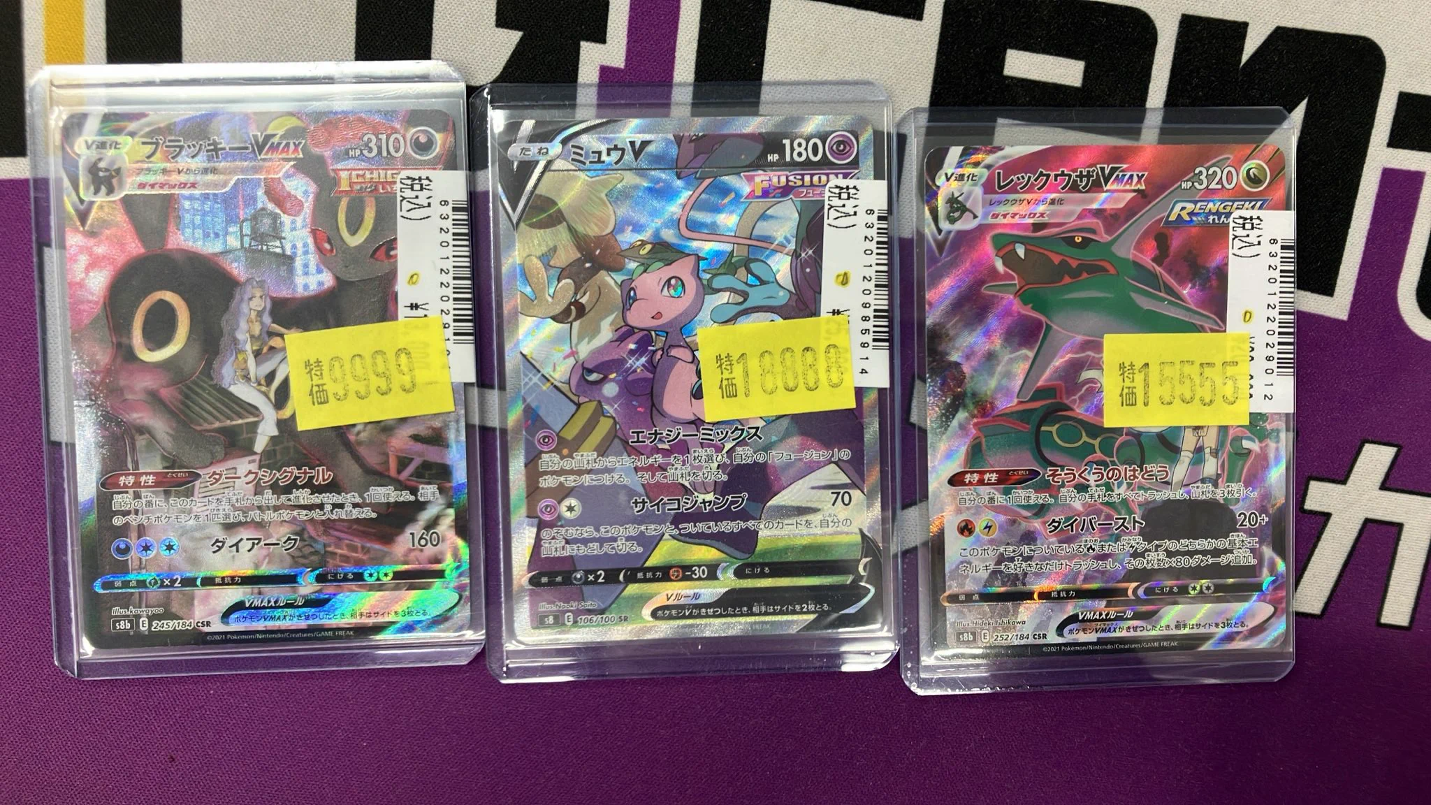 Japan TCG center 千葉駅前店 on X: 