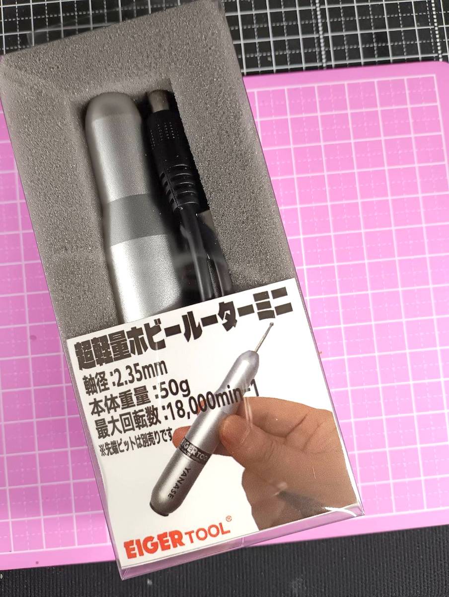 n_blood7's tweet photo. ＃アイガーツールミニルーター

今日飛び込みで商品が着弾！
「僕は初心者だしリューターなんて？！」
な､､､､人って少ないくないと思いますが
コレ絶対見て欲しい告知
超小型リューターN-KONG MINI
本体50gで最大18000回転の仕様
来る東京ホビーショーでは
特別価格2000円でのご奉仕品！安っｗ https://t.co/uLcRHY3d84
