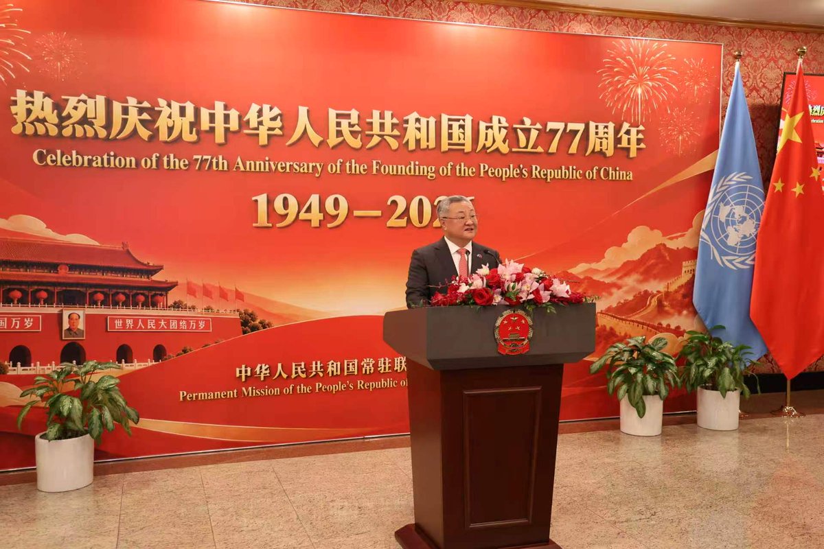 Chinamission2un's tweet photo. At the reception celebrating the 77th Anniversary of the Founding of the PRC, Ambassador Fu Cong @ChinaAmbUN highlighted China’s commitment to high-quality development, innovation, and true multilateralism.
https://t.co/SRCEsP1EPj
#ChinaAtUN #PRC77 https://t.co/rwVFXgexpS
