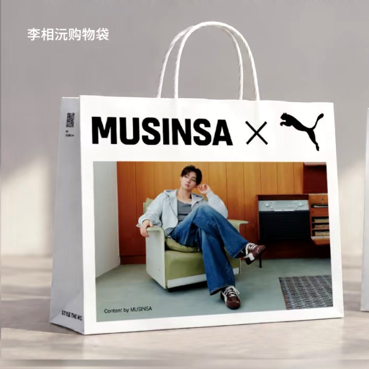 LoveAtHaem's tweet photo. #SANGWON x MUSINSA 

멋진 상원이가 담긴 포스터와 종이백을 사면
PUMA 제품을 선물로 줍니다 😉🎀 https://t.co/wjU90a0dVU