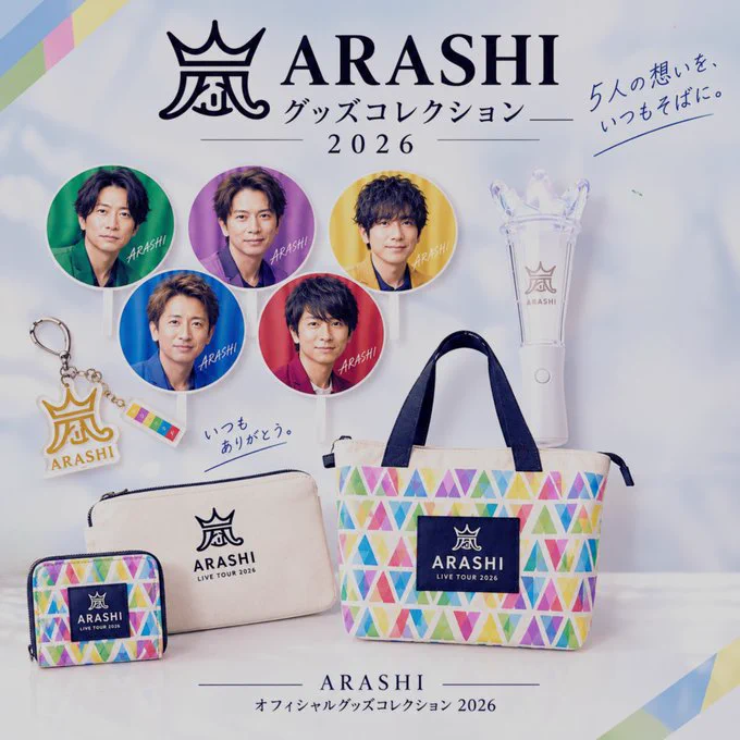X-এ ARASHI LIVE TOUR 2026 Info: 