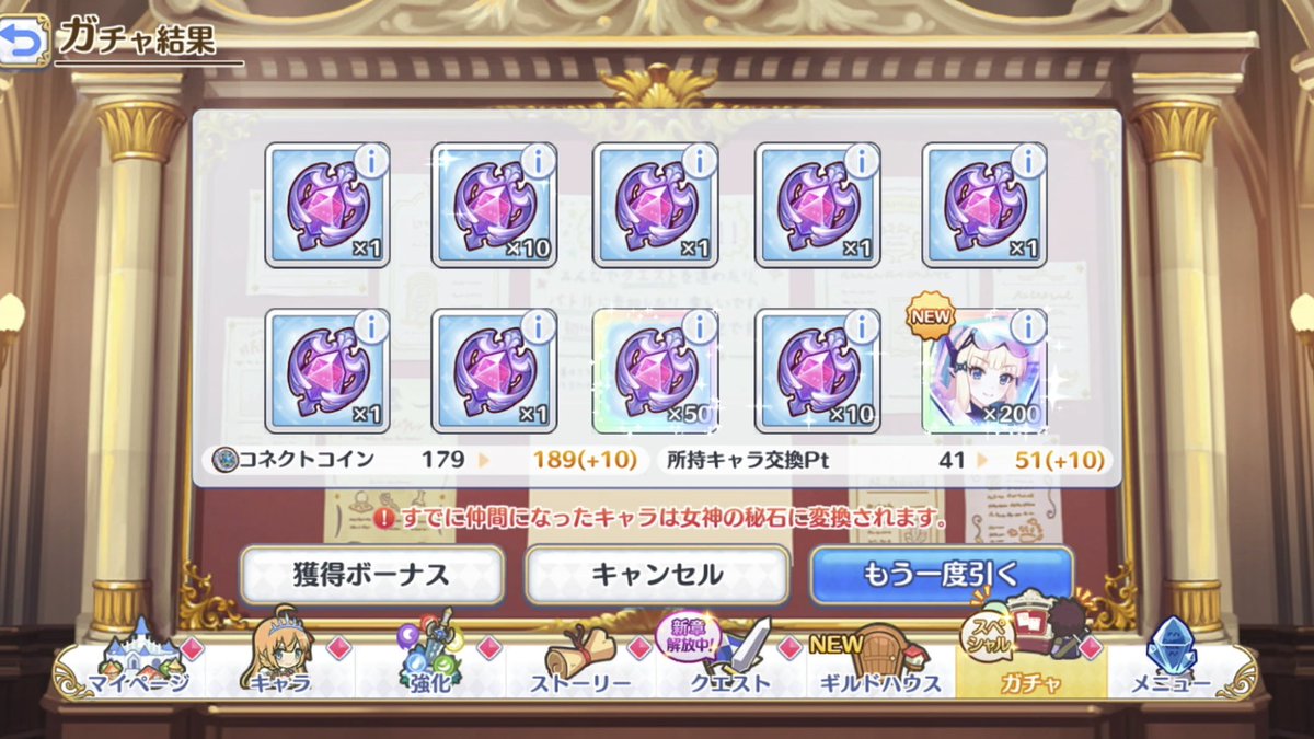 Camus_priconeR's tweet photo. 早めのお迎え有難う御座います。 https://t.co/orBNv4TEG4