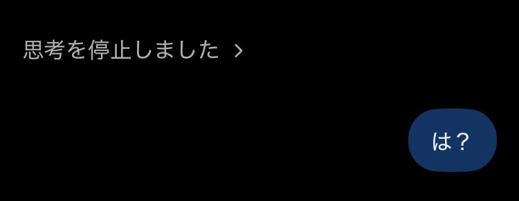 TotsuCatt's tweet photo. https://t.co/X8qH8jRaou