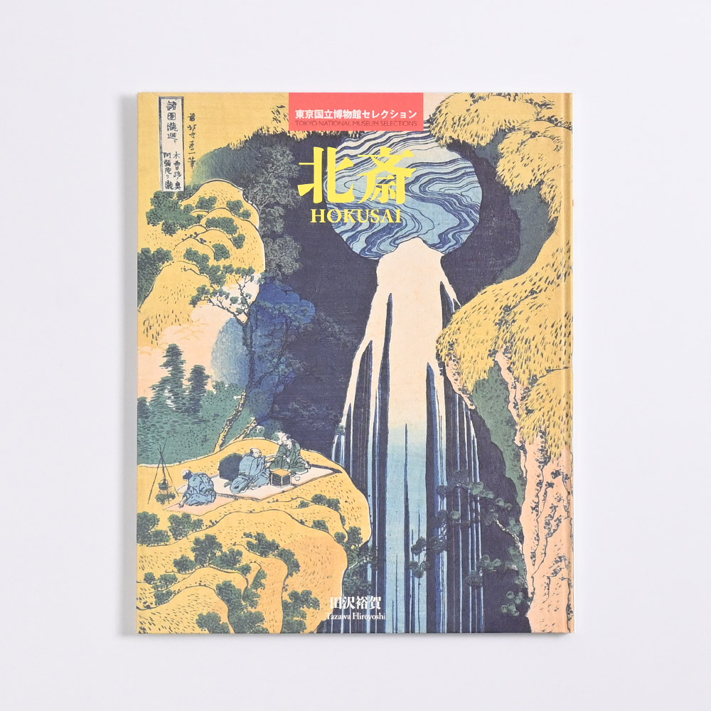 art_ex_japan's tweet photo. ／
📢「東京国立博物館の国宝」先行注文受付中！
＼
あす10月1日に刊行する、トーハク所蔵の国宝90件を網羅した書籍「東京国立博物館の国宝」を注文受付中！
美しい図版とわかりやすい解説で紹介した決定版です。
https://t.co/XwIwNzY1jG
昨日発売したトーハクの22の書籍との合わせ買いもおすすめ📚 https://t.co/tmHTj9x7u3