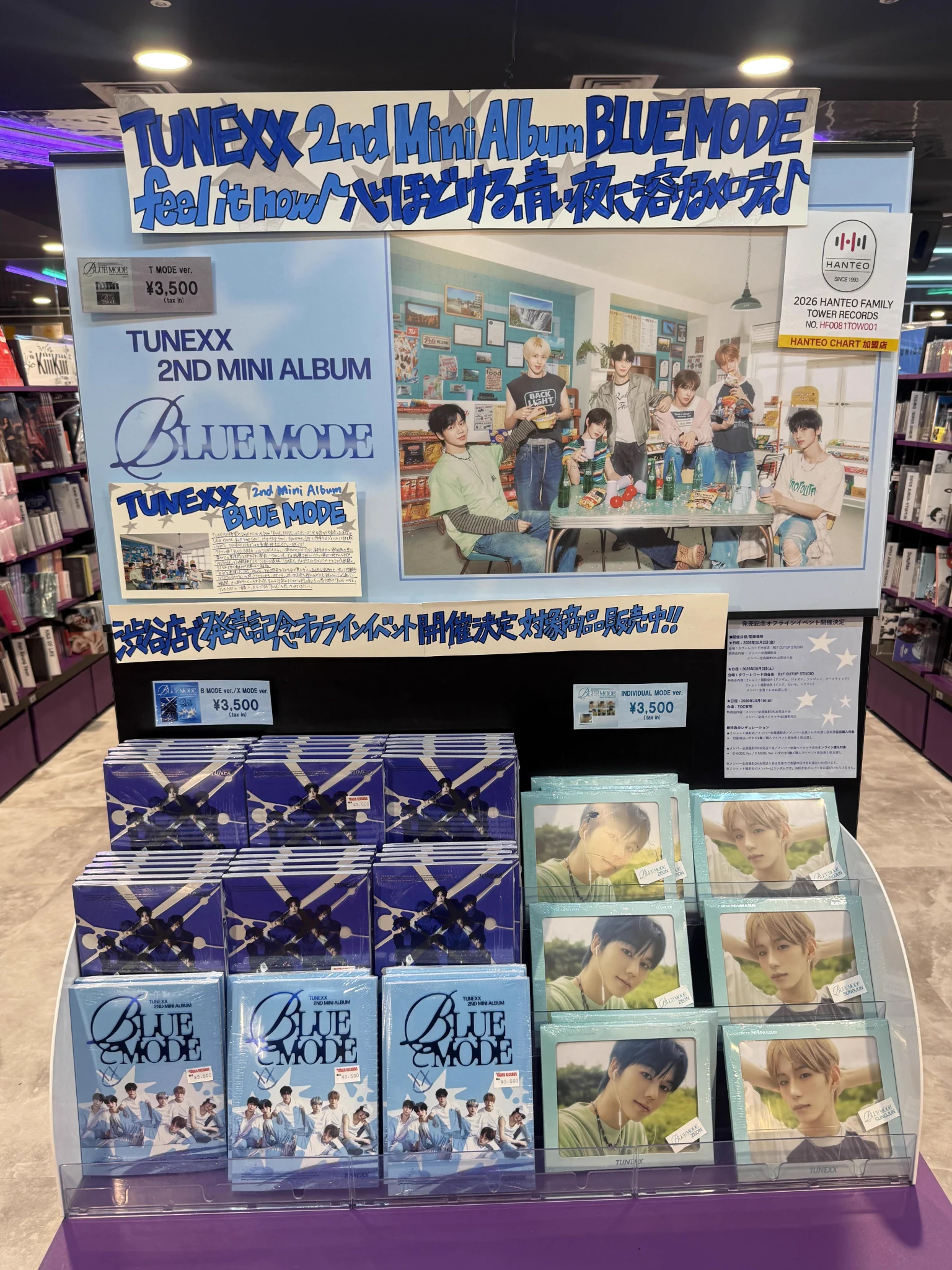 タワーレコード渋谷店 on X: 