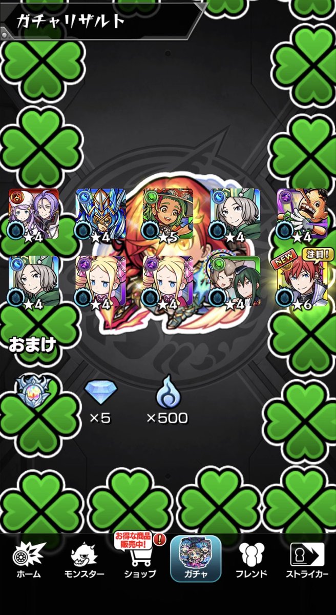 YUI319mirrativ's tweet photo. ピックアップ10連でラインハルト確保！
無事コラボコンプ！ https://t.co/AN6h0IHLHi