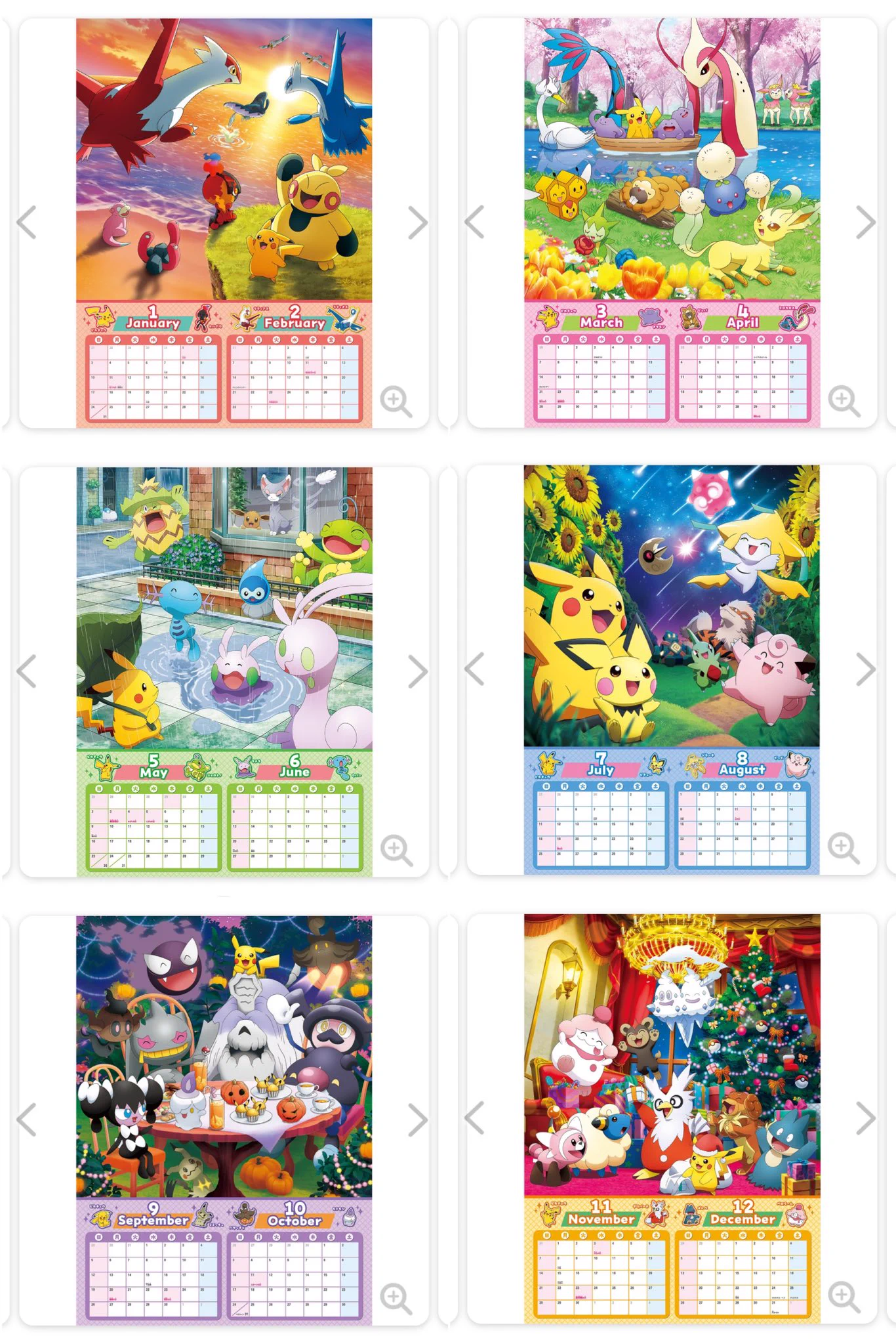 ポケモン情報NAKAYAMA【非公式】 on X: 