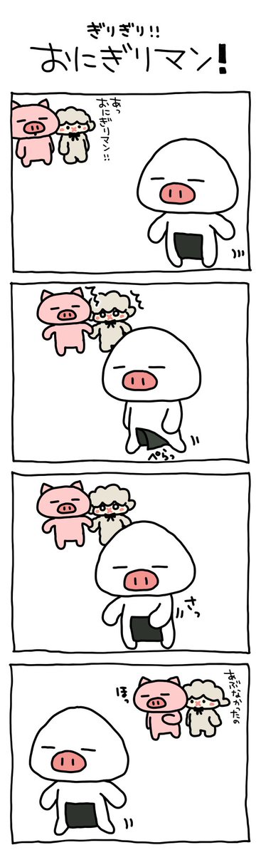 butatadecosmith's tweet photo. #4コマ漫画 https://t.co/RykHk39mZK